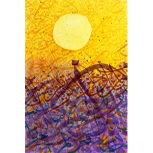 Javed Qamar, 15 x 22 inch, Water Color on Paper, Calligraphy Painting, AC-JQ-135
